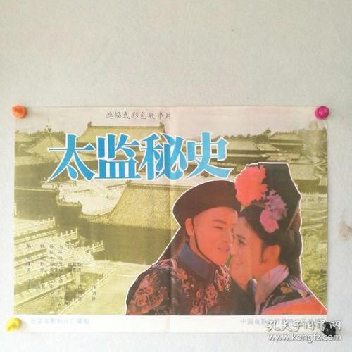 做个假的银行流水单