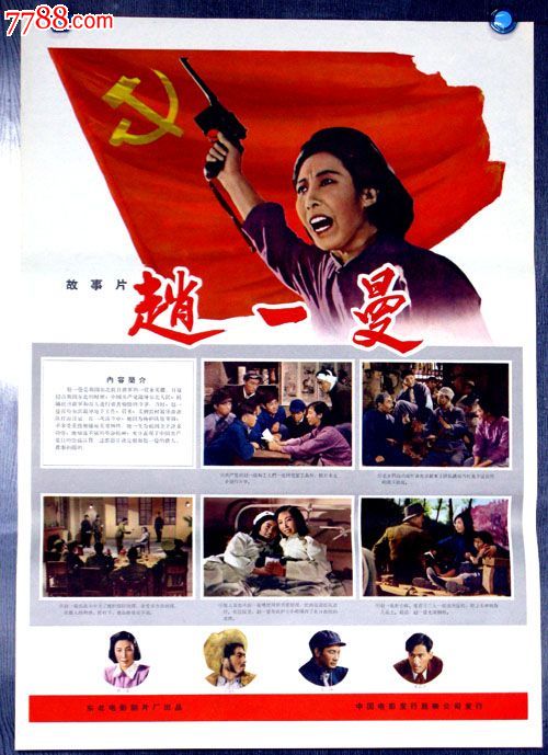 做个得克萨斯州驾照